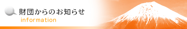 ber_oshirase.jpg