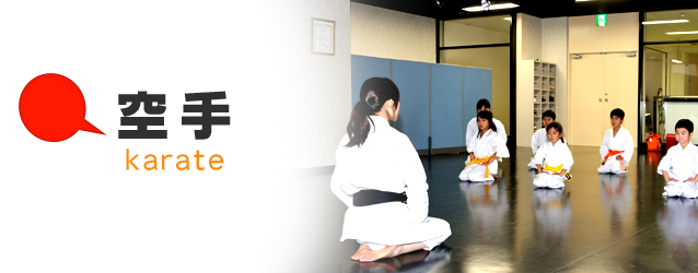 karate.jpg